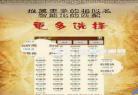 三藏免费算命生辰八字
